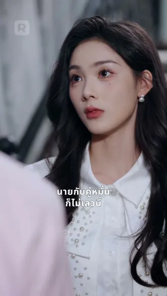 พี่สาวครับ
รับรักผมหน่อย