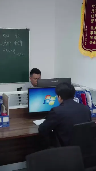 ตีท้ายครัว