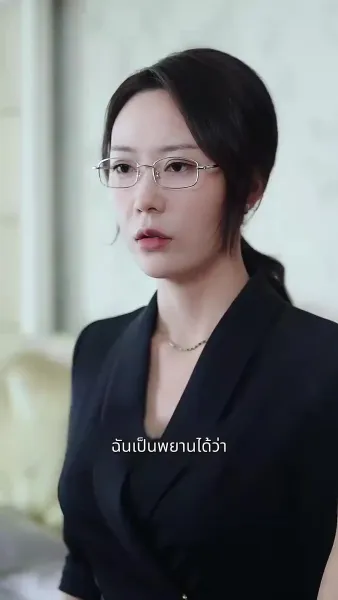 ตีท้ายครัว