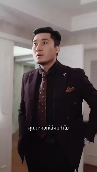 ตีท้ายครัว