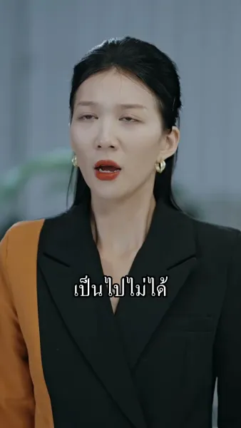 คุณสามีเก่า อย่าตื้อกันเลย