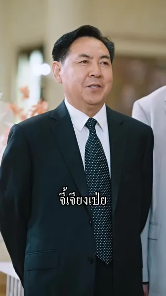 คุณสามีเก่า อย่าตื้อกันเลย