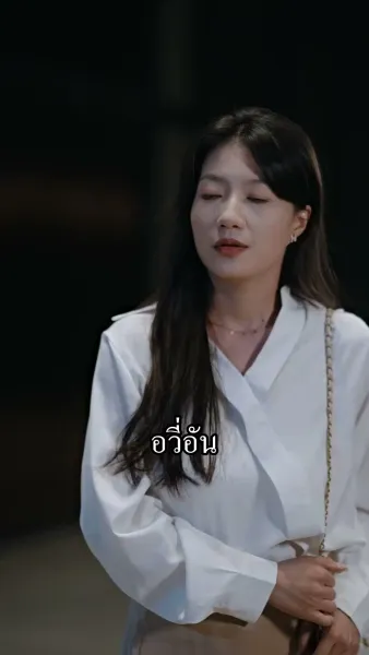 คุณสามีเก่า อย่าตื้อกันเลย