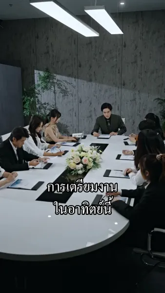 คุณสามีเก่า อย่าตื้อกันเลย