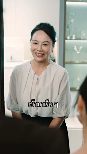 คุณสามีเก่า อย่าตื้อกันเลย