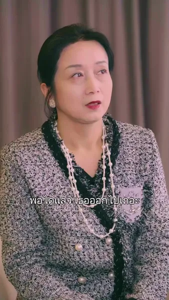 พันธนาการหัวใจ