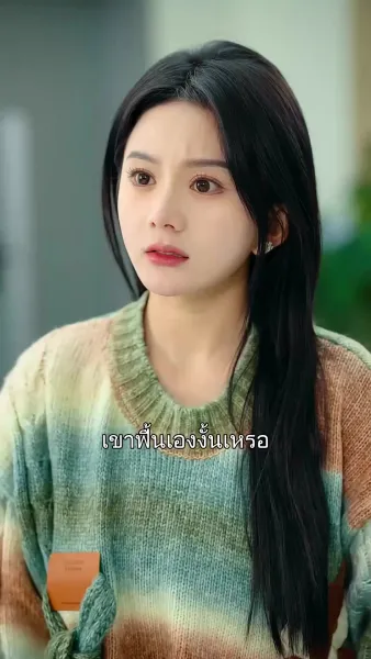 พันธนาการหัวใจ