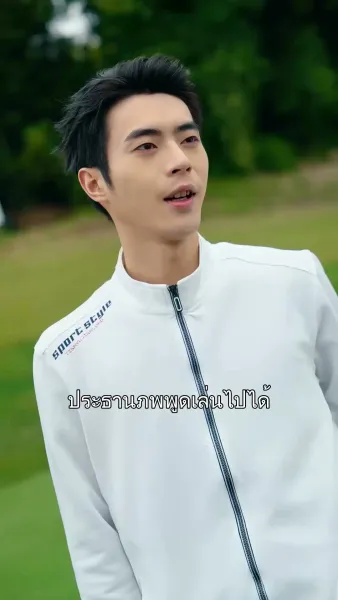 พันธนาการหัวใจ