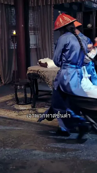 กลยุทธ์ลูกสาวอนุ