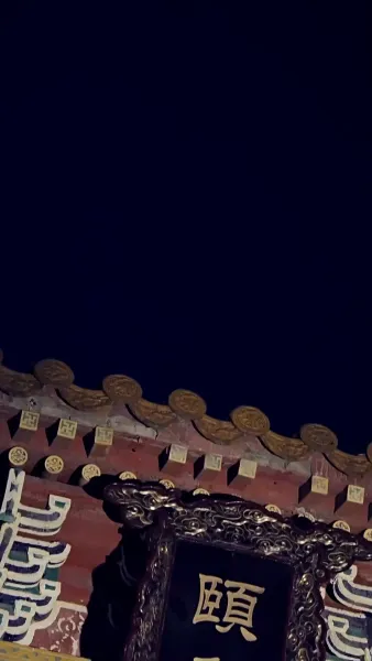 กลยุทธ์ลูกสาวอนุ