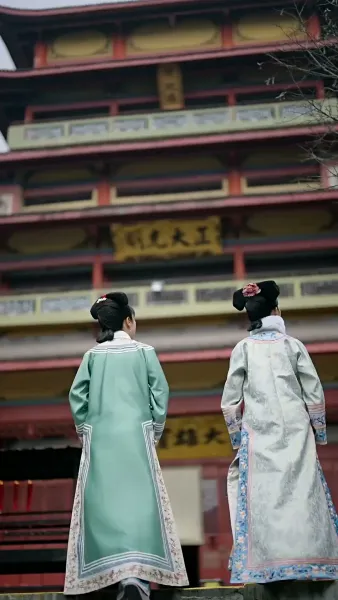 กลยุทธ์ลูกสาวอนุ