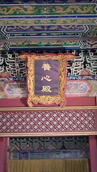 กลยุทธ์ลูกสาวอนุ