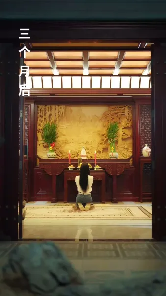 รัก ลิขิตชีวิตใหม่