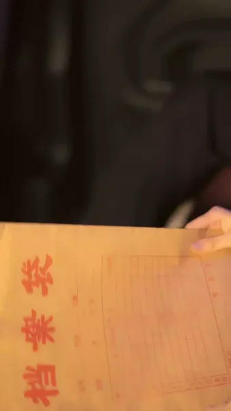 รัก ลิขิตชีวิตใหม่