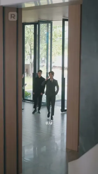 สามีอยากฆ่าฉัน