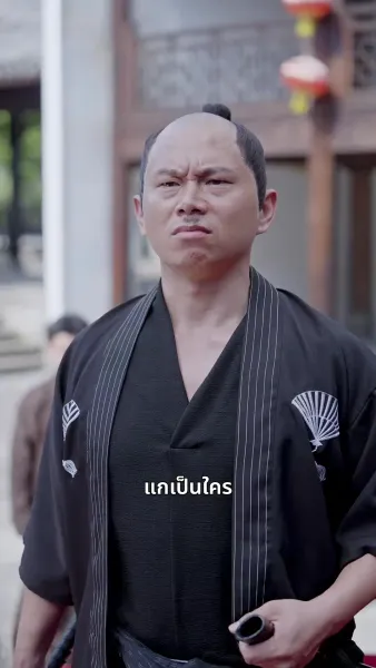 จอมยุทธคืนสังเวียน