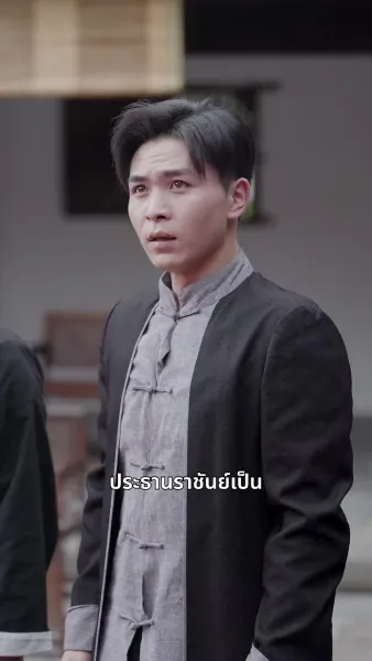 จอมยุทธคืนสังเวียน