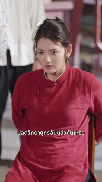 จอมยุทธคืนสังเวียน