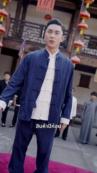 จอมยุทธคืนสังเวียน