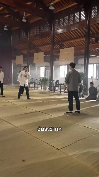 จอมยุทธคืนสังเวียน