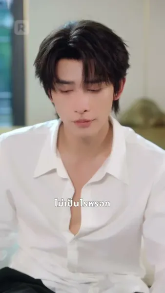 ตายซ้ำสามครั้ง เพราะจิ้งจอกคนเดียว