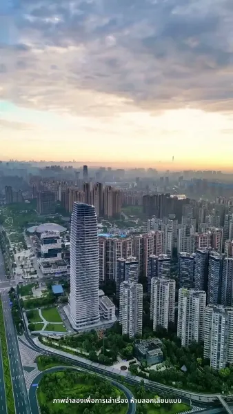 [พากย์ไทย]เซลล์มือทอง