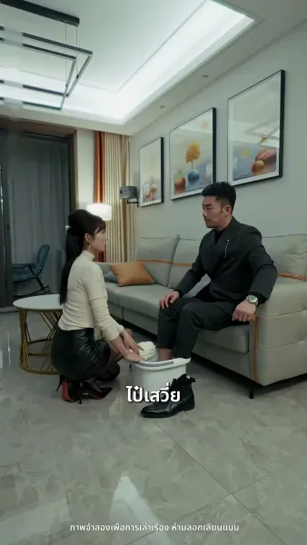 [พากย์ไทย]เซลล์มือทอง