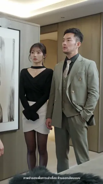 [พากย์ไทย]เซลล์มือทอง