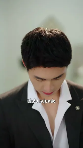 [พากย์ไทย]แผนร้ายอัพตัวตน