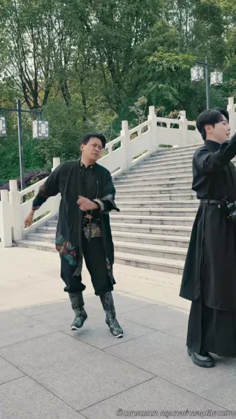 วันนี้เหินสู่เซียน