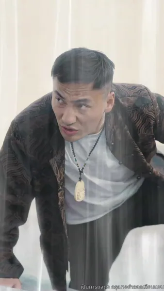 วันนี้เหินสู่เซียน