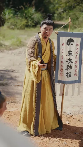 ชะตาข้ามภพ หมั่นโถวแทนใจ