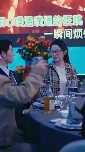 ความรักที่เข้าใจผิดของซีอีโอ