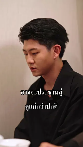 [พากย์เสียง] อยู่ดีๆได้สามีเศรษฐีมาเอาใจ