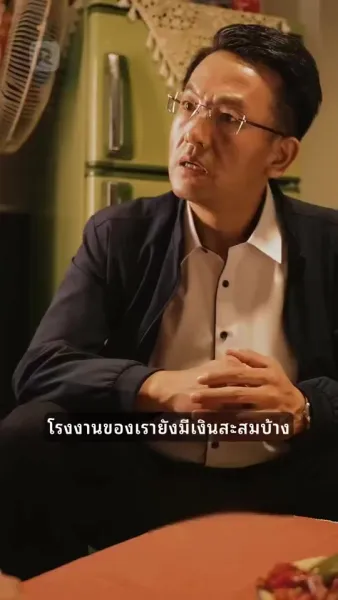 รักย้อนเวลาปี 1992