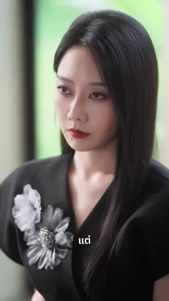 มิตรภาพสามพันปี