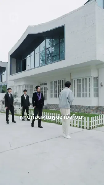 ดวงดาวในห้วงคำนึง