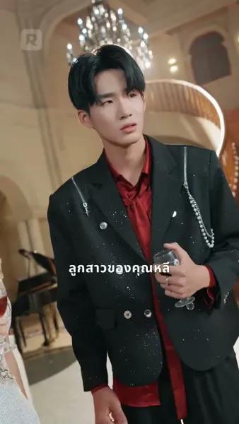 ดวงดาวในห้วงคำนึง