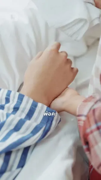 ดวงดาวในห้วงคำนึง