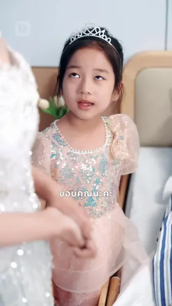 ดวงดาวในห้วงคำนึง