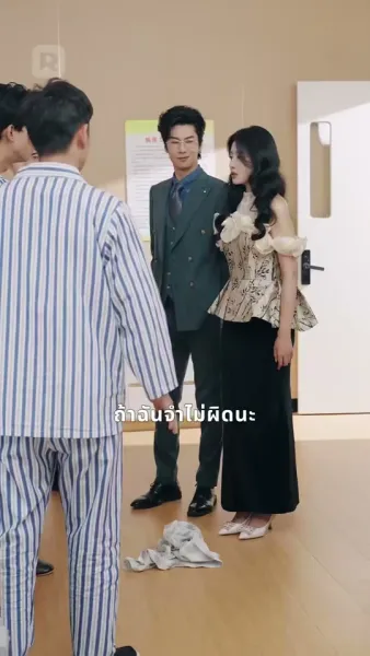 ดวงดาวในห้วงคำนึง