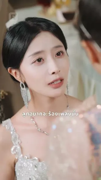 ดวงดาวในห้วงคำนึง