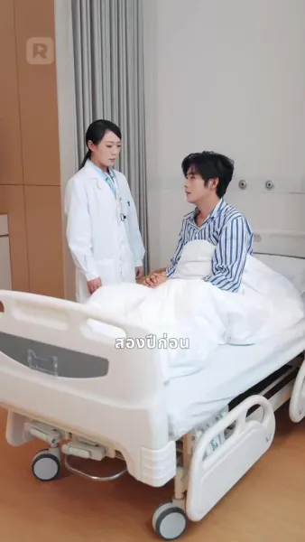 ดวงดาวในห้วงคำนึง