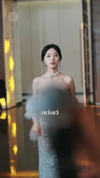 ดวงดาวในห้วงคำนึง