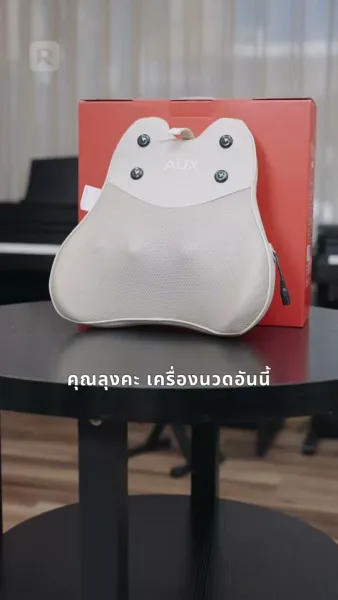 ดวงดาวในห้วงคำนึง