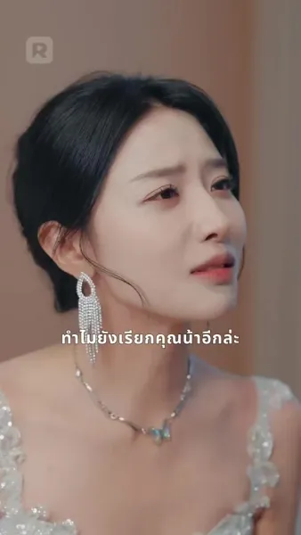 ดวงดาวในห้วงคำนึง