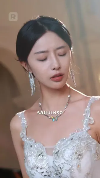 ดวงดาวในห้วงคำนึง