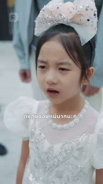 ดวงดาวในห้วงคำนึง