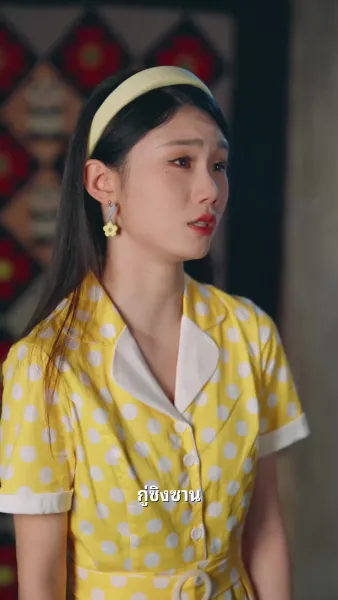 สุดท้าย เราไม่มีวันนั้นอีกต่อไป