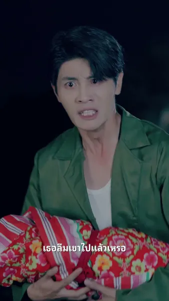 สุดท้าย เราไม่มีวันนั้นอีกต่อไป